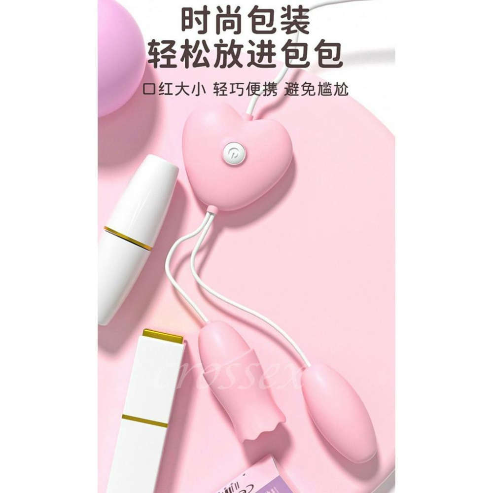 滿599送 性感睡衣💋兩用有線跳蛋💋-細節圖6