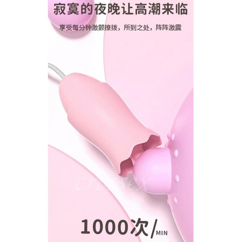 滿599送 性感睡衣💋兩用有線跳蛋💋-細節圖7