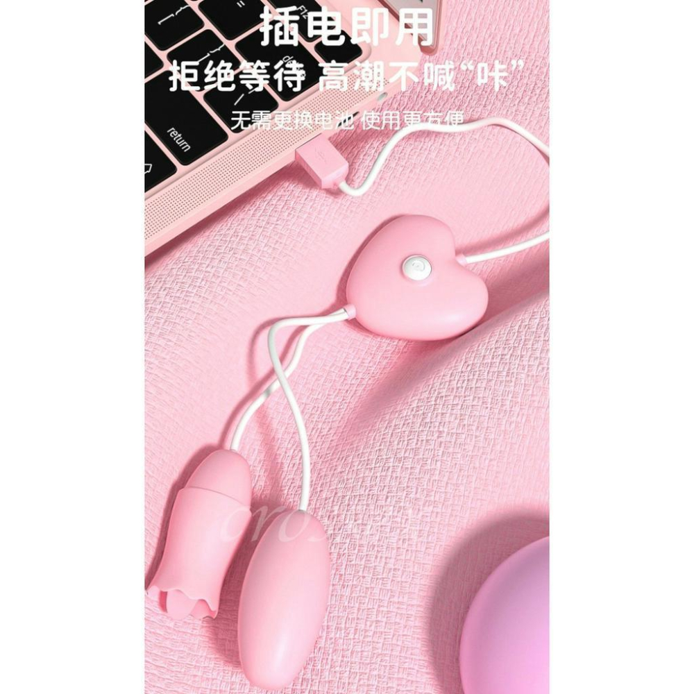 滿599送 性感睡衣💋兩用有線跳蛋💋-細節圖8