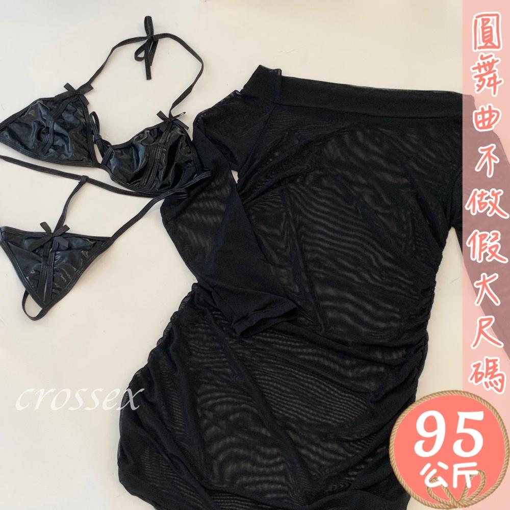 滿599送 性感睡衣💟甜甜祕密透明連身裙💟-細節圖8