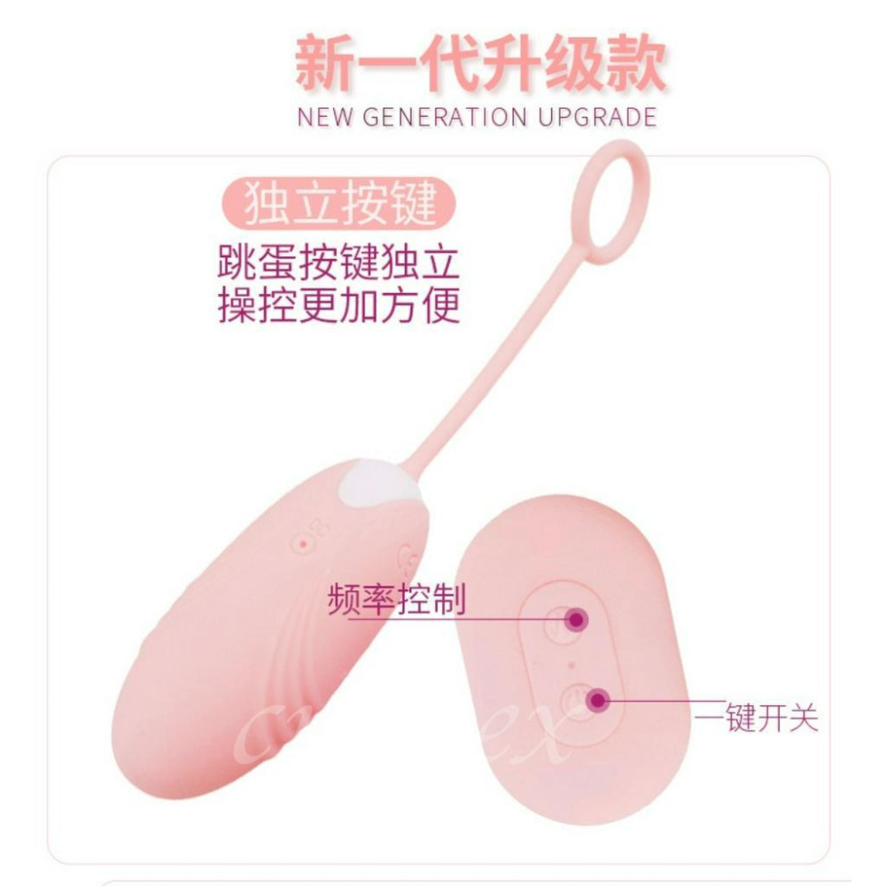 滿599送 性感睡衣💋無線跳蛋💋-細節圖3