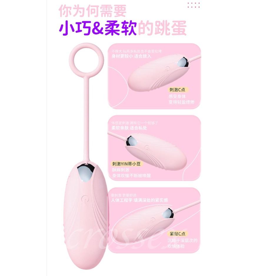 滿599送 性感睡衣💋無線跳蛋💋-細節圖6