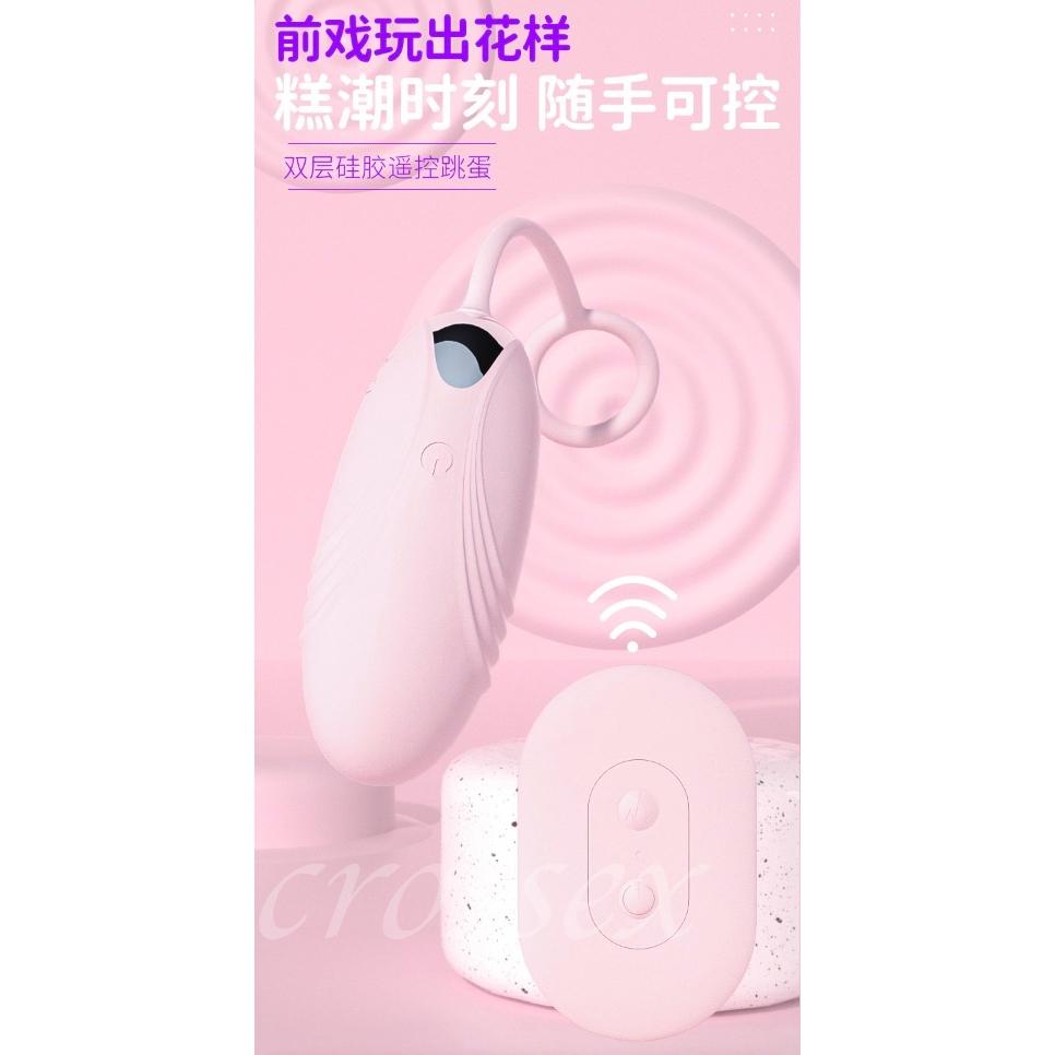 滿599送 性感睡衣💋無線跳蛋💋-細節圖7