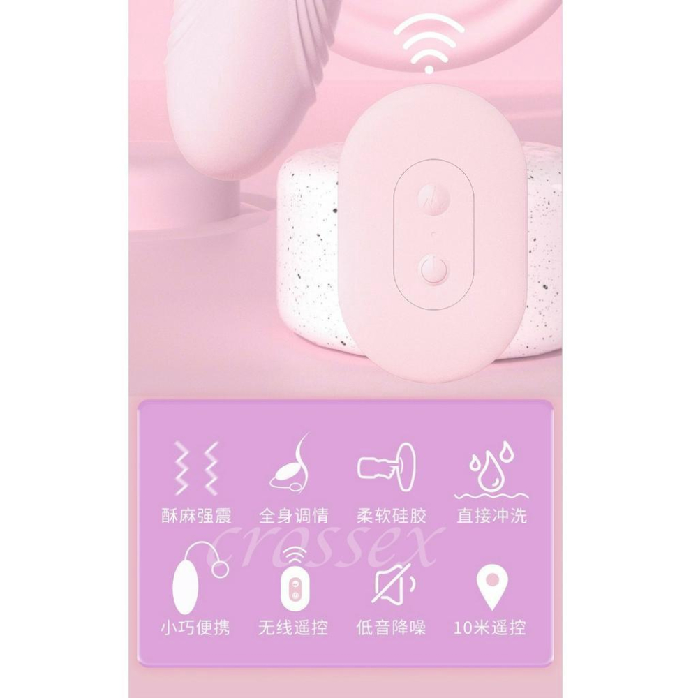 滿599送 性感睡衣💋無線跳蛋💋-細節圖8