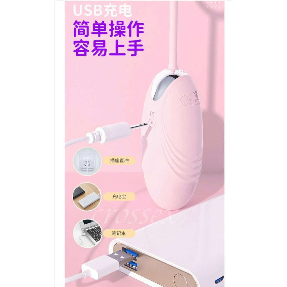 滿599送 性感睡衣💋無線跳蛋💋-細節圖9