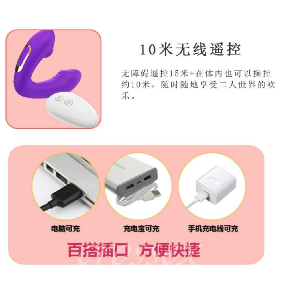 滿599送 性感睡衣💋吸吮跳蛋一次滿足💋-細節圖7