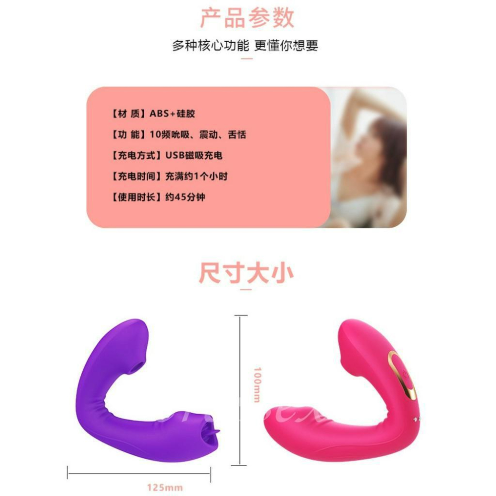 滿599送 性感睡衣💋吸吮跳蛋一次滿足💋-細節圖8