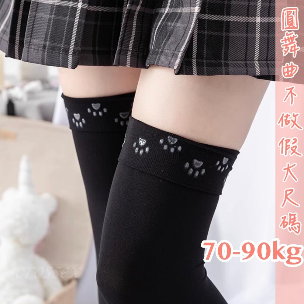 💟矽膠防滑膝上襪💟-細節圖2