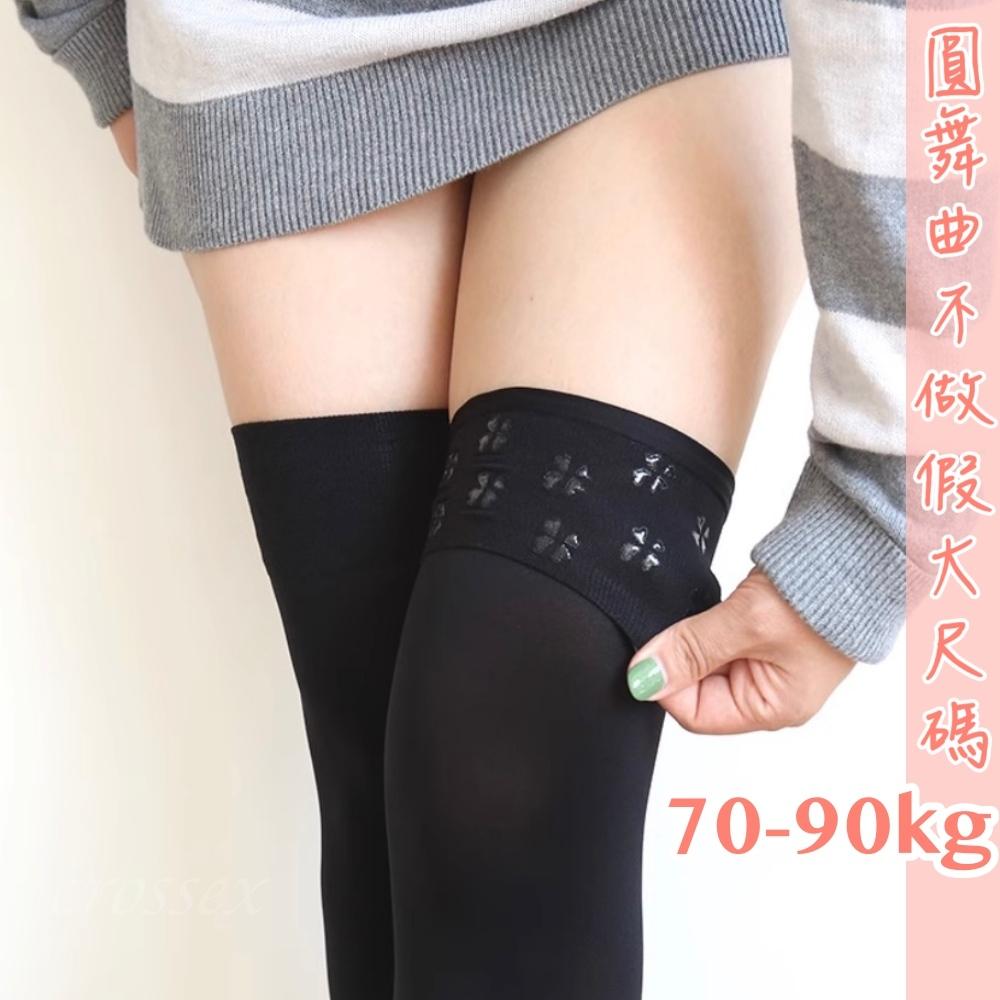 💟矽膠防滑膝上襪💟-細節圖3