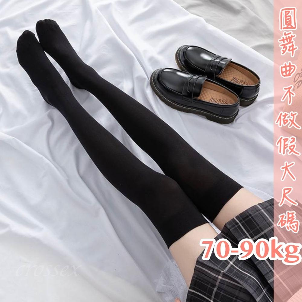 💟矽膠防滑膝上襪💟-細節圖4