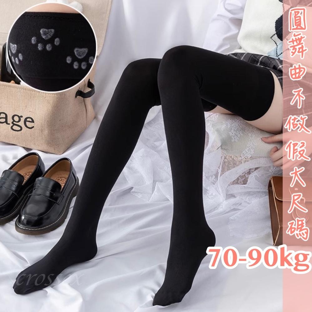 💟矽膠防滑膝上襪💟-細節圖5