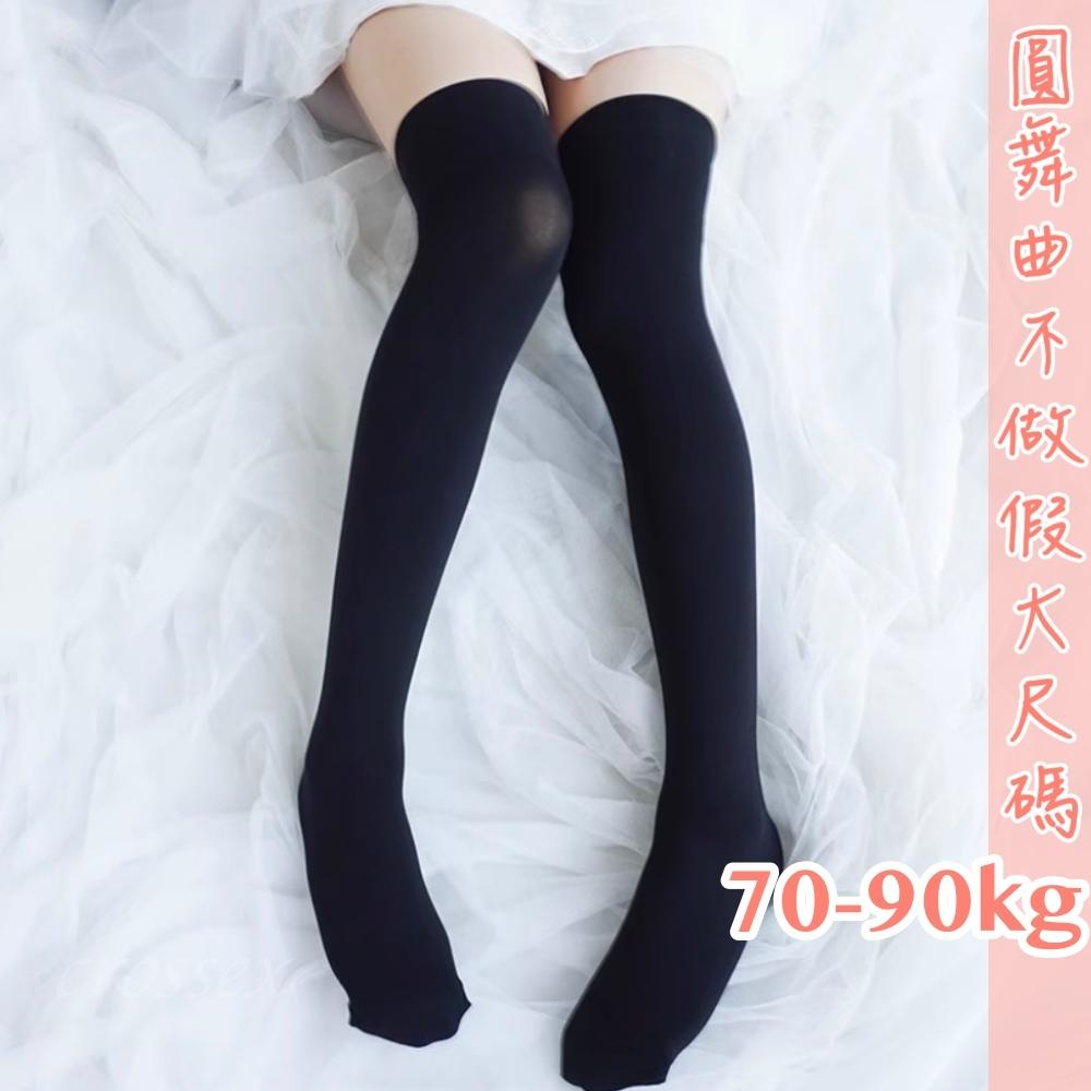 💟矽膠防滑膝上襪💟-細節圖6