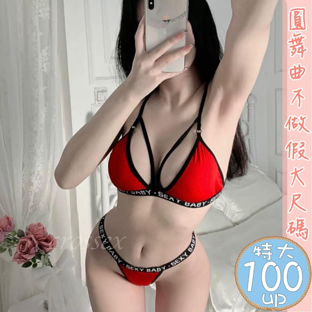 滿599送 性感睡衣💟偷心寶貝性感內衣💟-細節圖4