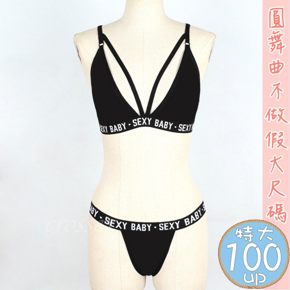 滿599送 性感睡衣💟偷心寶貝性感內衣💟-細節圖6