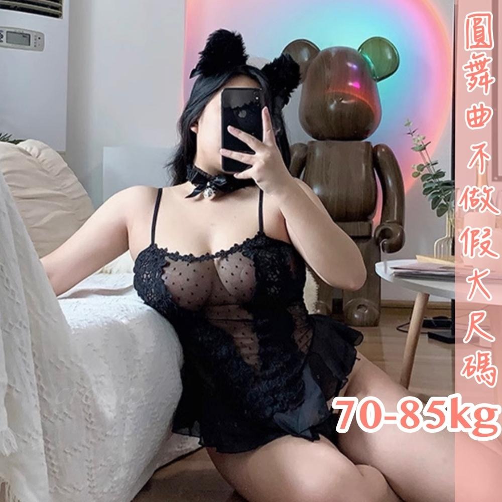 滿599送 性感睡衣.💟好想談戀愛性感睡衣💟-細節圖3