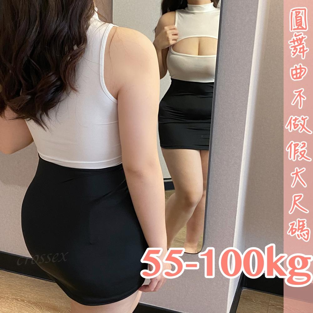 滿599送 性感睡衣💟過火狂愛OL💟-細節圖5