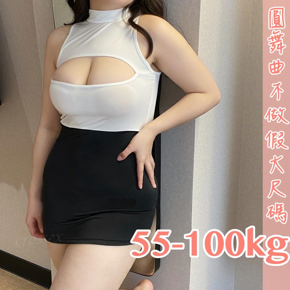 滿599送 性感睡衣💟過火狂愛OL💟-細節圖6