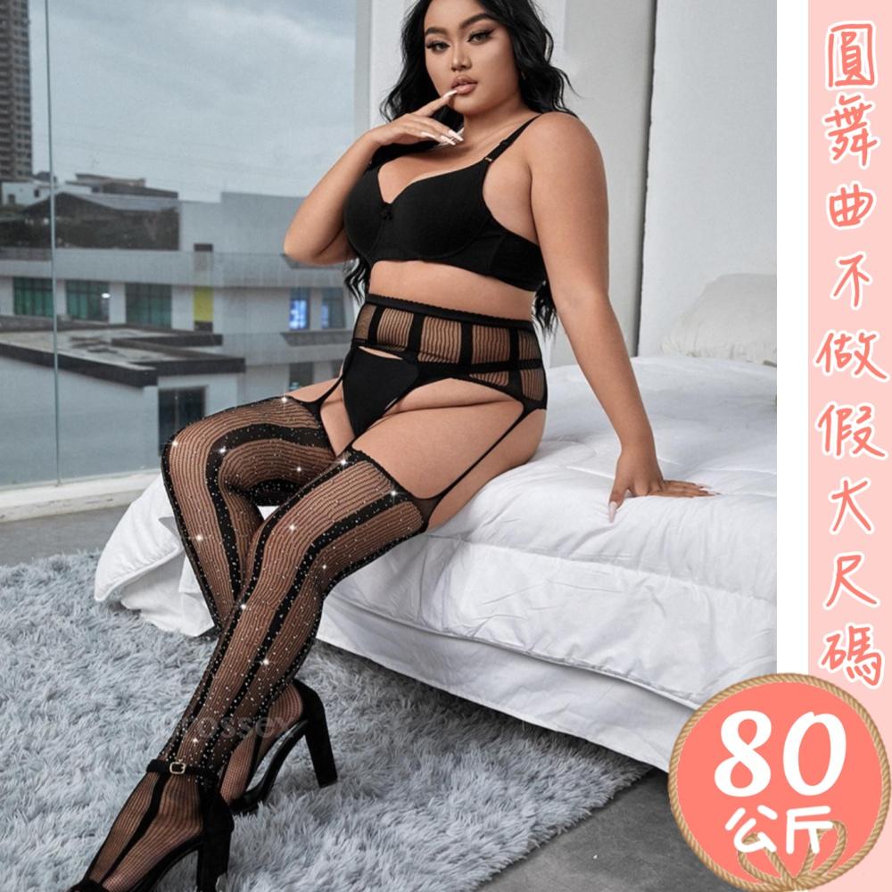 💟星光熠熠吊帶襪💟-細節圖2