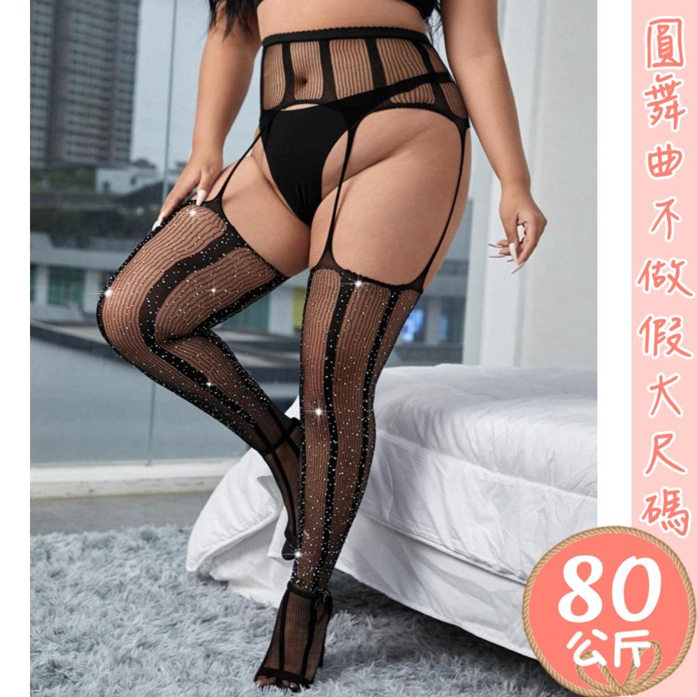 💟星光熠熠吊帶襪💟-細節圖4