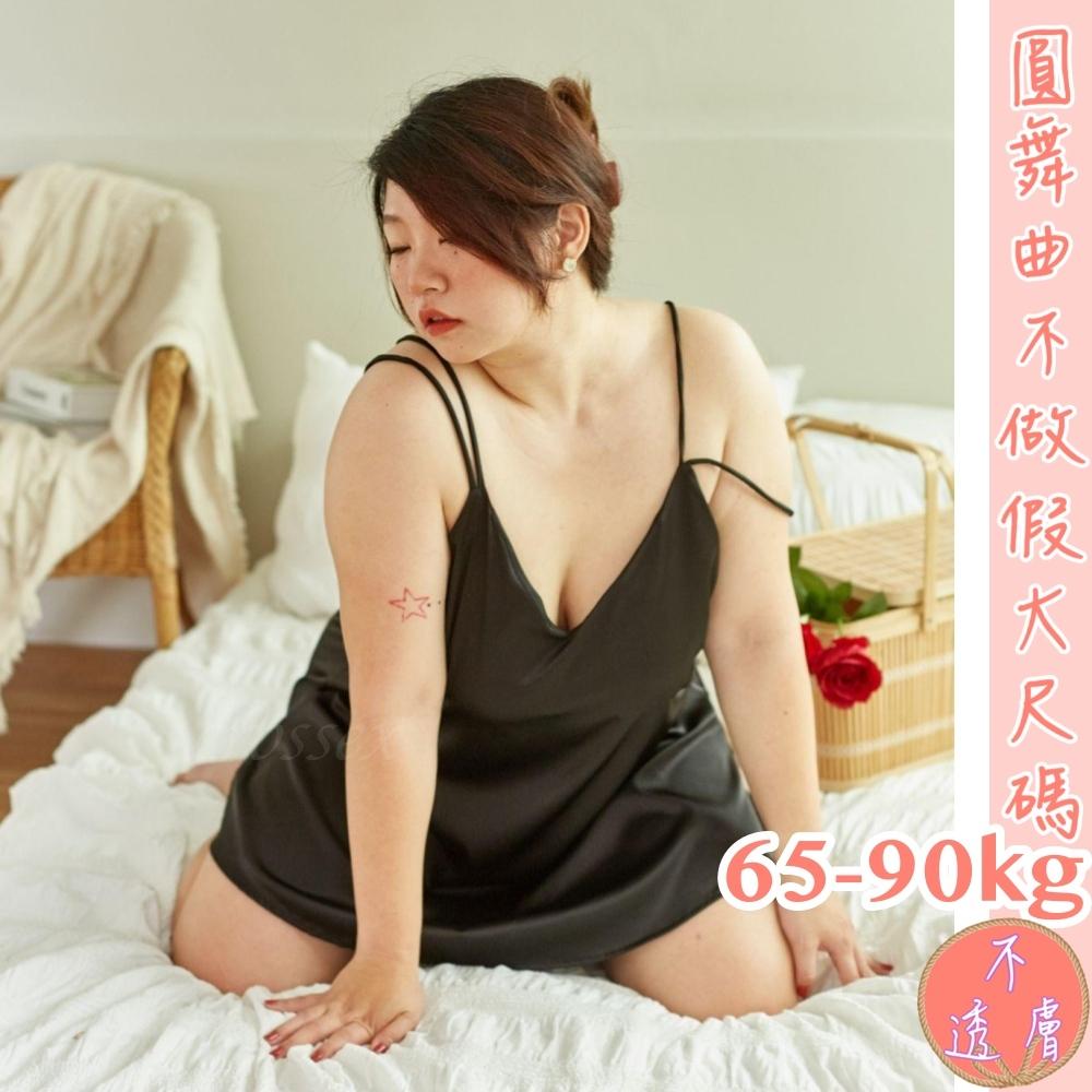 滿599送 性感睡衣💟愛到嫑嫑緞面睡衣💟-細節圖2