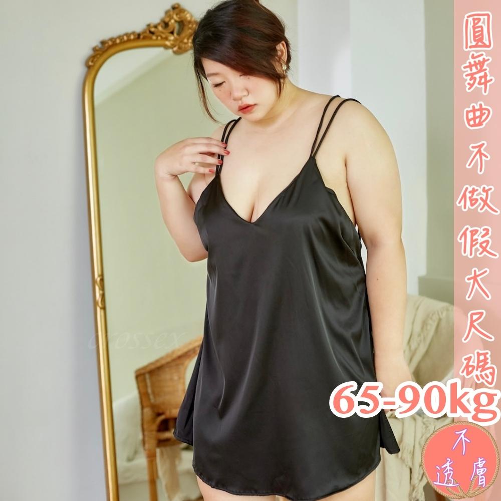 滿599送 性感睡衣💟愛到嫑嫑緞面睡衣💟-細節圖3