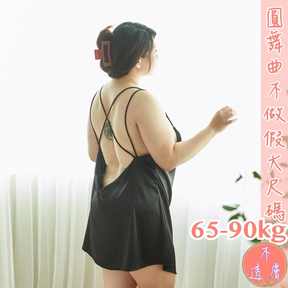 滿599送 性感睡衣💟愛到嫑嫑緞面睡衣💟-細節圖4