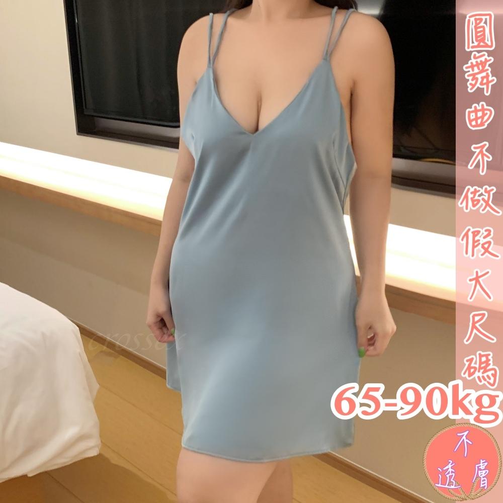 滿599送 性感睡衣💟愛到嫑嫑緞面睡衣💟-細節圖7