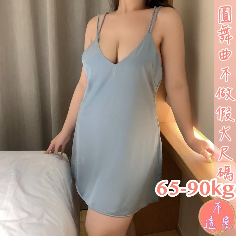 滿599送 性感睡衣💟愛到嫑嫑緞面睡衣💟-細節圖8