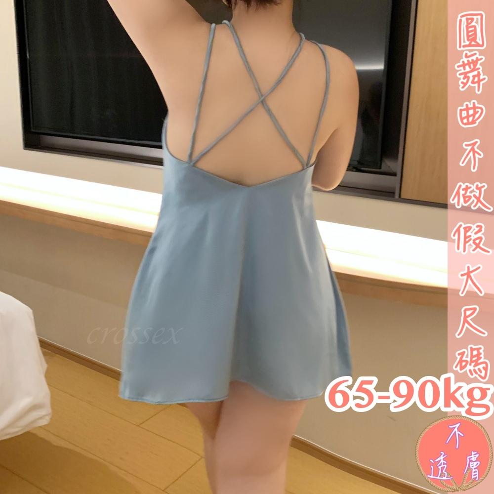 滿599送 性感睡衣💟愛到嫑嫑緞面睡衣💟-細節圖9