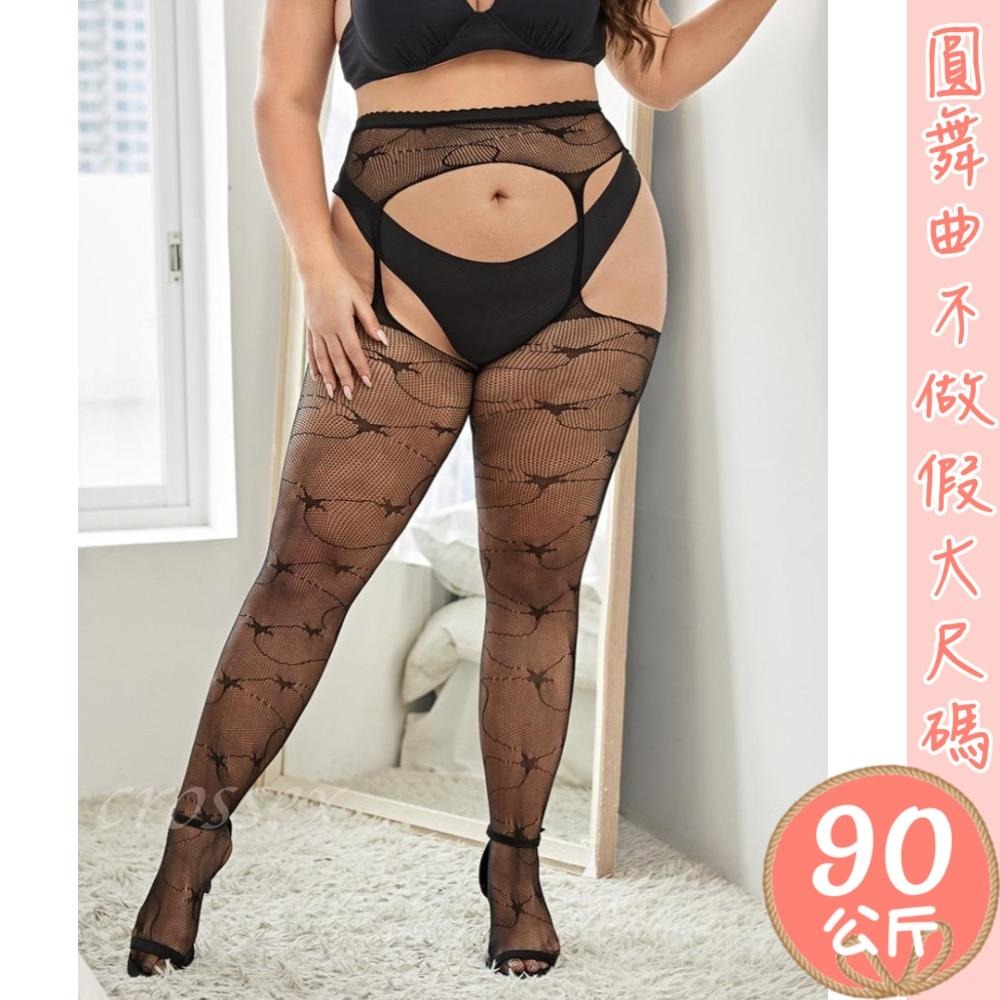 💟閃耀銀河吊帶網襪💟-細節圖4