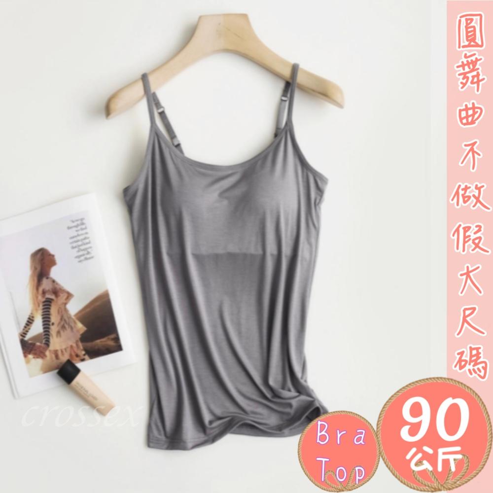 💟放風自我BRATOP💟-細節圖6