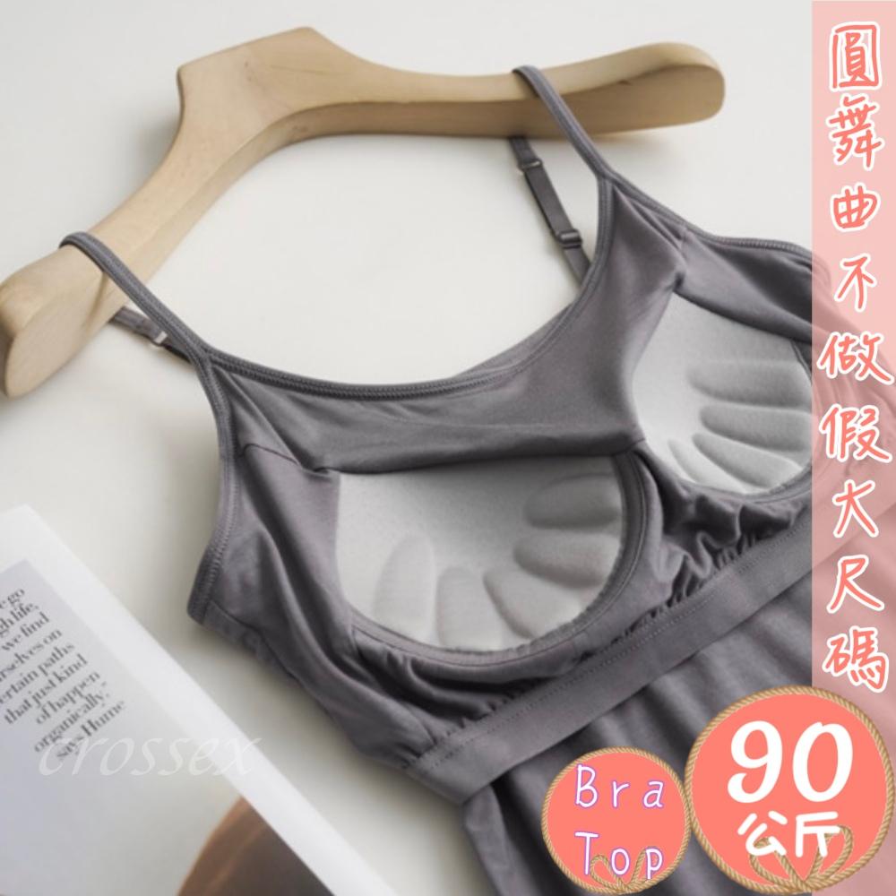 💟放風自我BRATOP💟-細節圖8