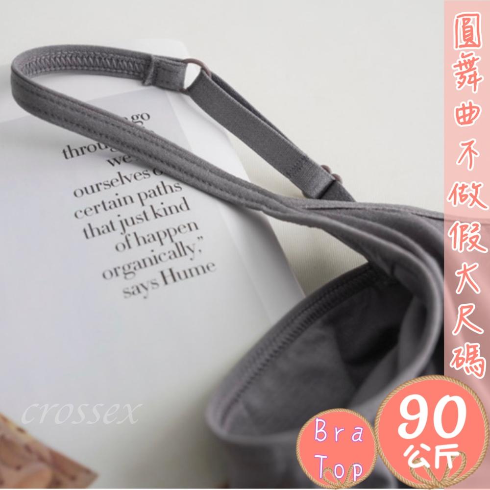 💟放風自我BRATOP💟-細節圖9