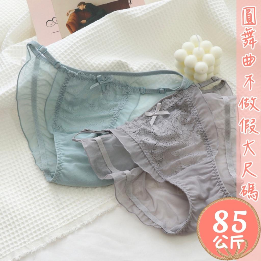 💟靈魂伴侶法式蕾絲小褲💟-細節圖2