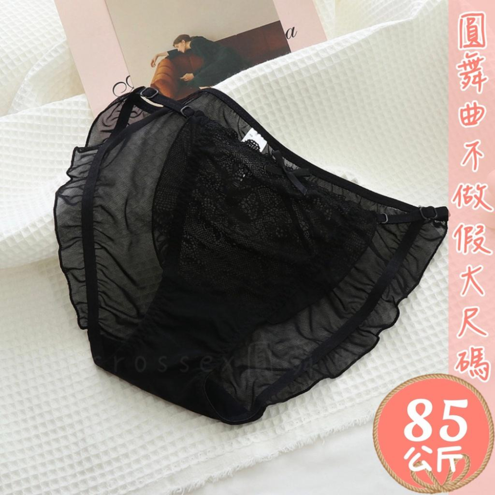 💟靈魂伴侶法式蕾絲小褲💟-細節圖6