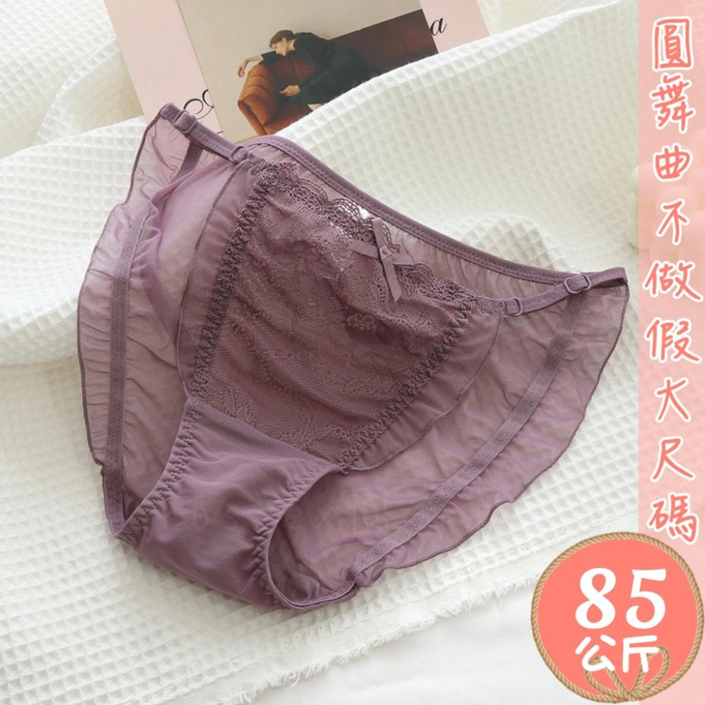 💟靈魂伴侶法式蕾絲小褲💟-細節圖7