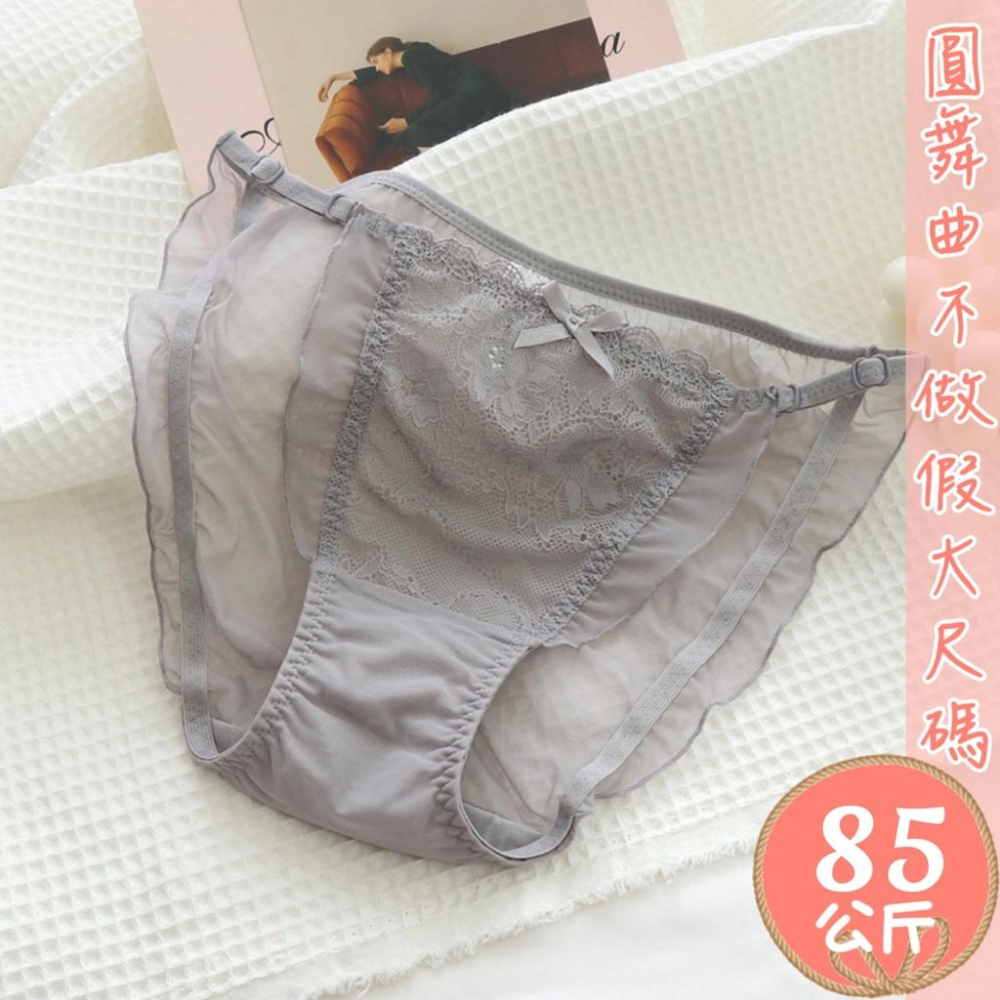 💟靈魂伴侶法式蕾絲小褲💟-細節圖8