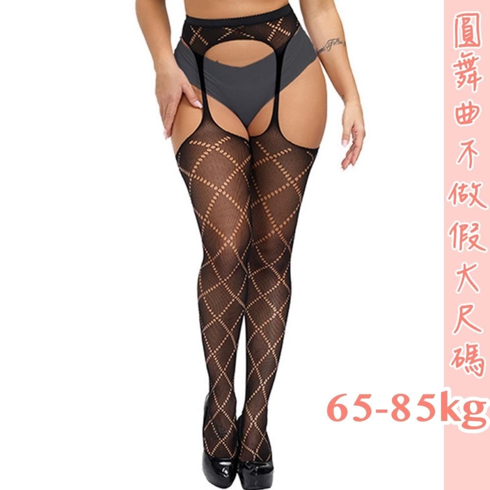💟有愛無患吊帶網襪💟-細節圖3