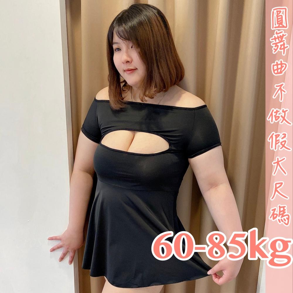 滿599送 性感睡衣💟擁愛戀語性感連身裙💟-細節圖4