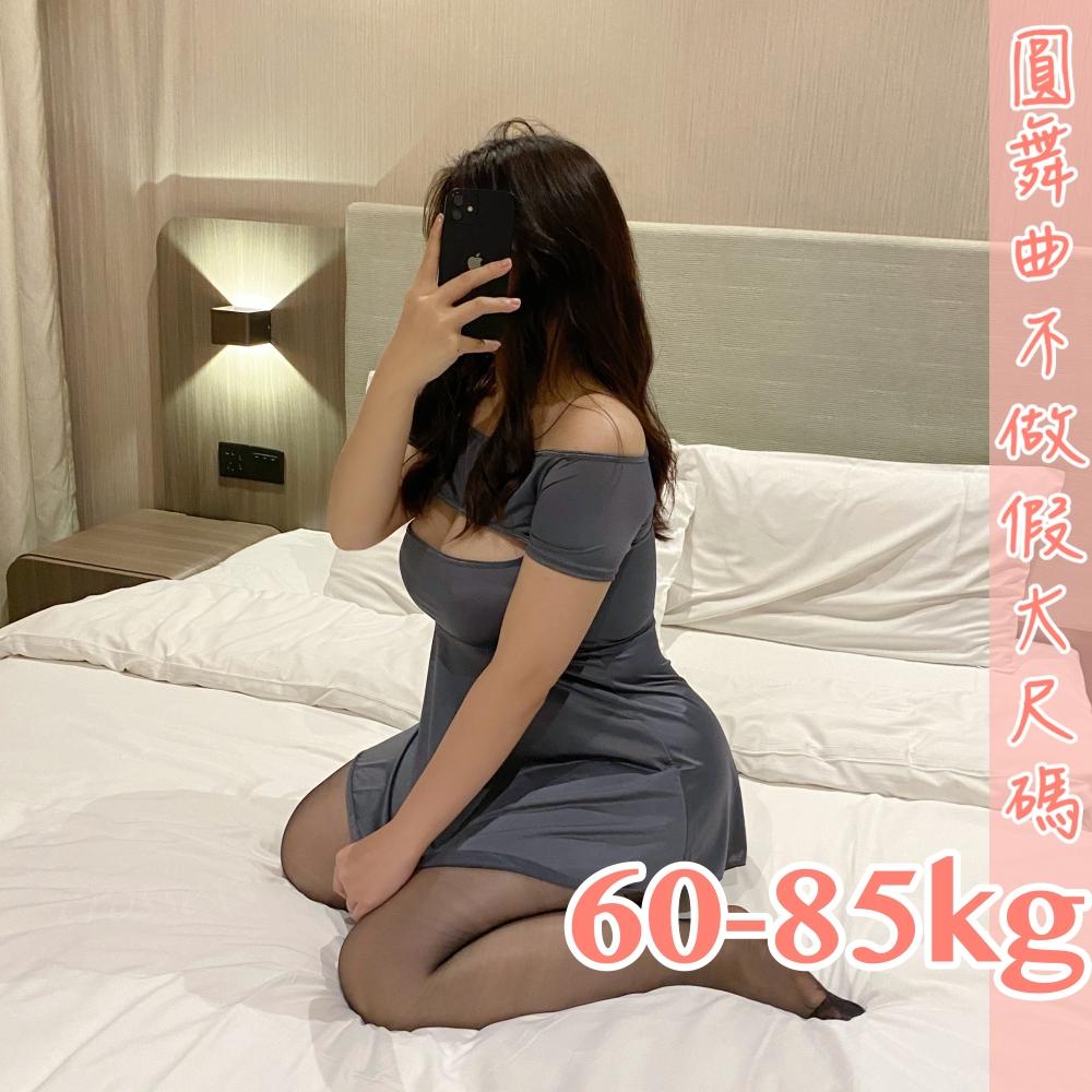 滿599送 性感睡衣💟擁愛戀語性感連身裙💟-細節圖9