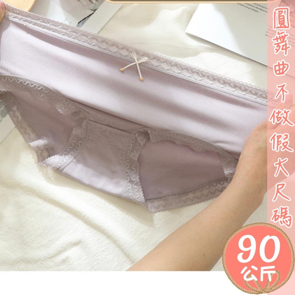 💟莫代爾棉／蕾絲花邊／蠶絲檔部／立體剪裁包臀💟-細節圖6