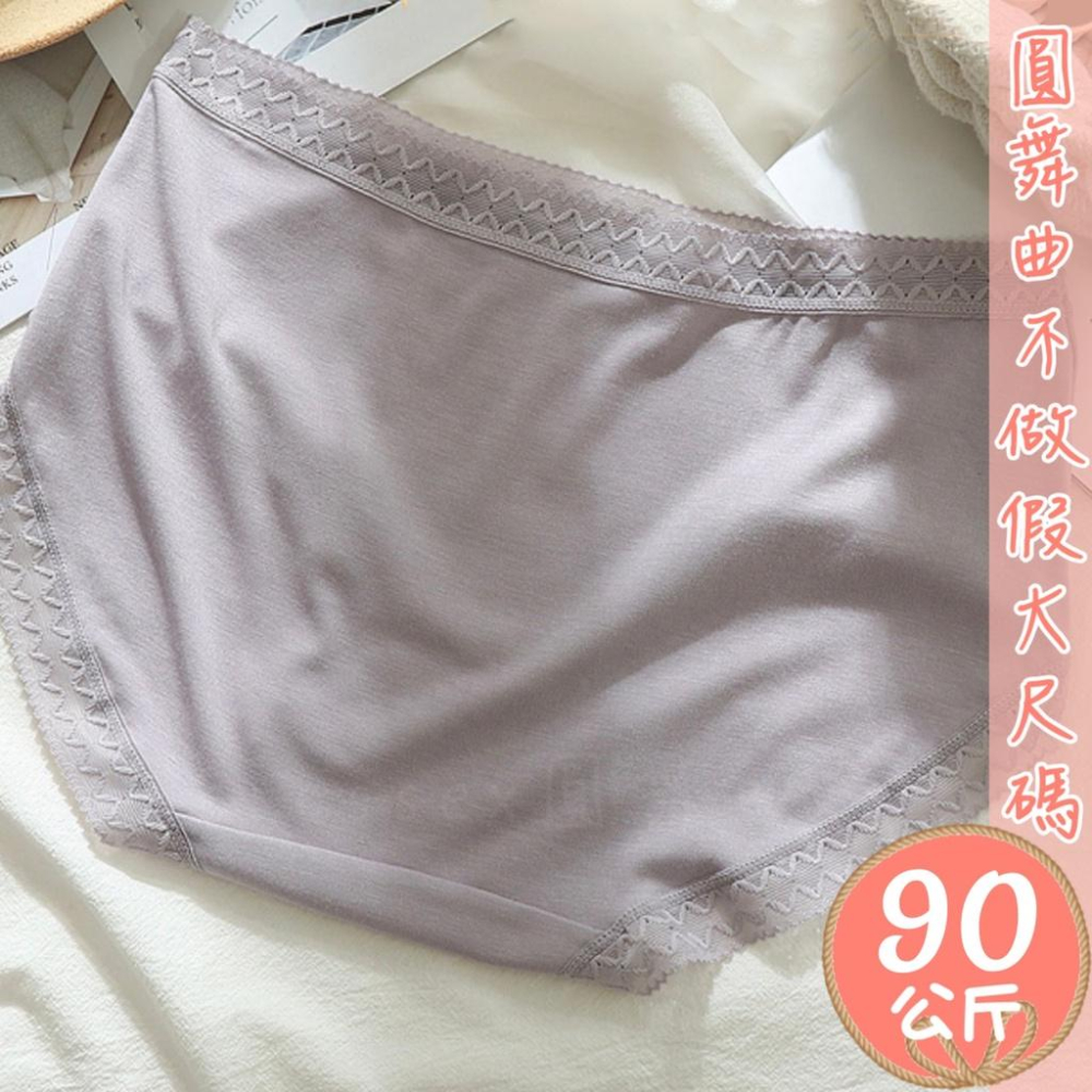 💟莫代爾棉／蕾絲花邊／蠶絲檔部／立體剪裁包臀💟-細節圖7