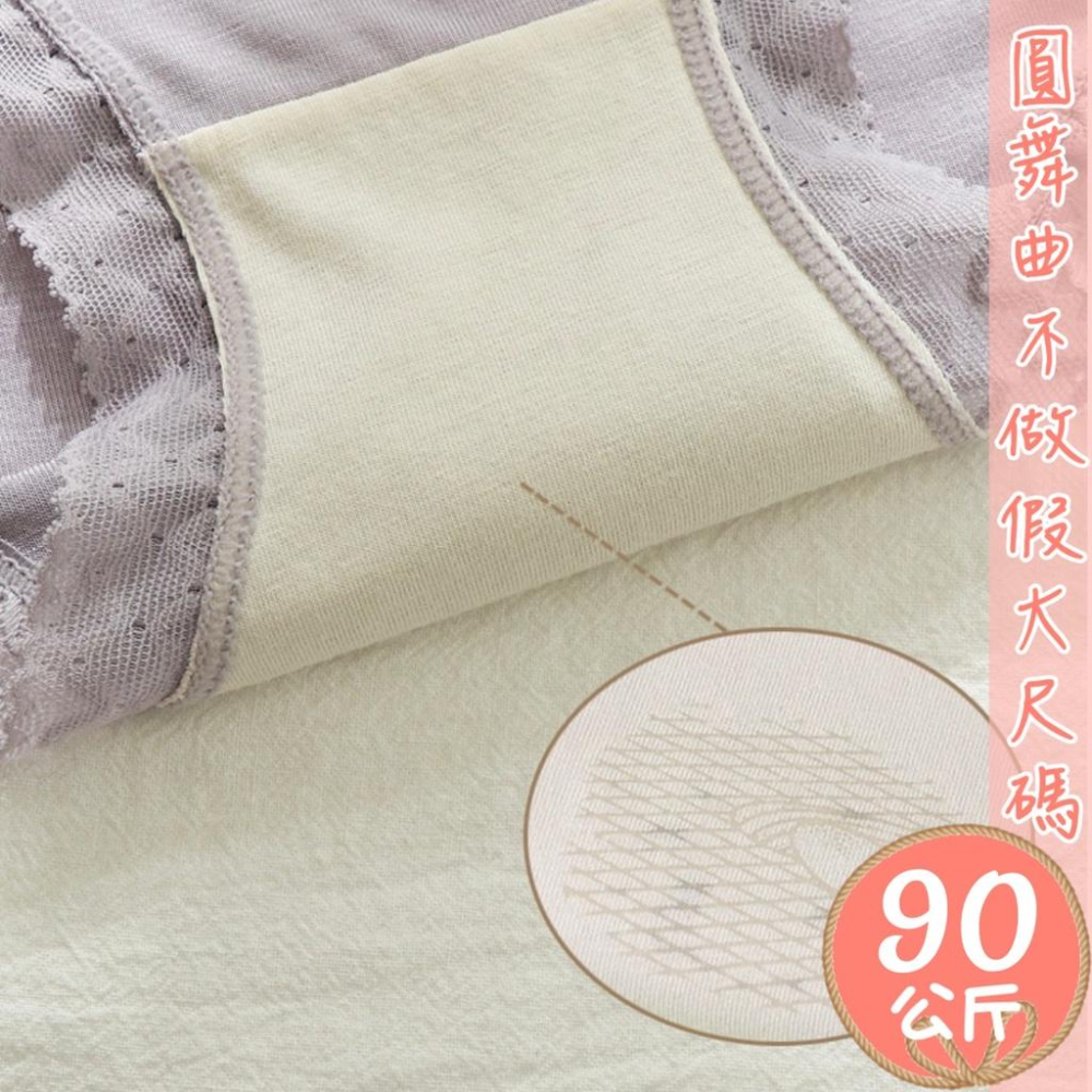 💟莫代爾棉／蕾絲花邊／蠶絲檔部／立體剪裁包臀💟-細節圖9