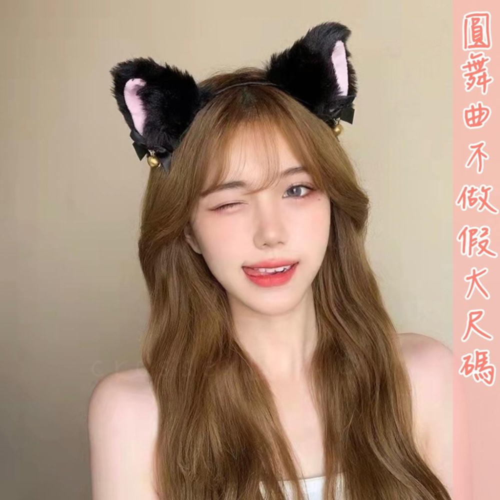 💟黑色鈴鐺猫耳髮箍💟-細節圖3