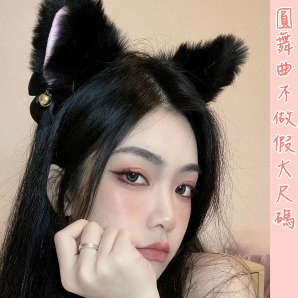 💟黑色鈴鐺猫耳髮箍💟-細節圖4