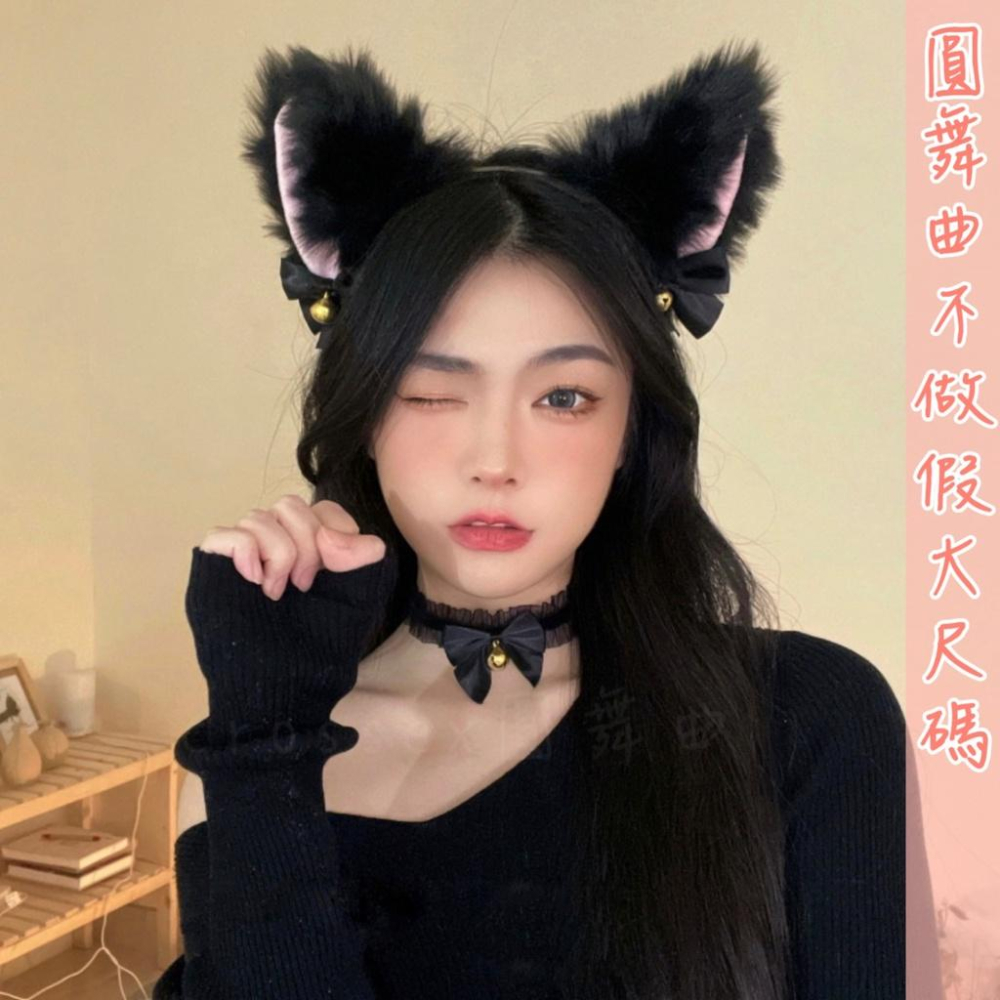 💟黑色鈴鐺猫耳髮箍💟-細節圖5