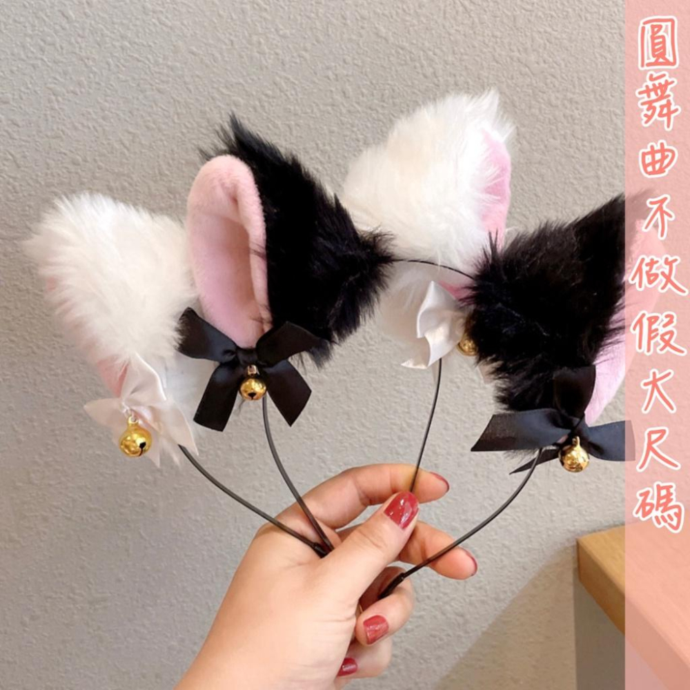 💟黑色鈴鐺猫耳髮箍💟-細節圖6