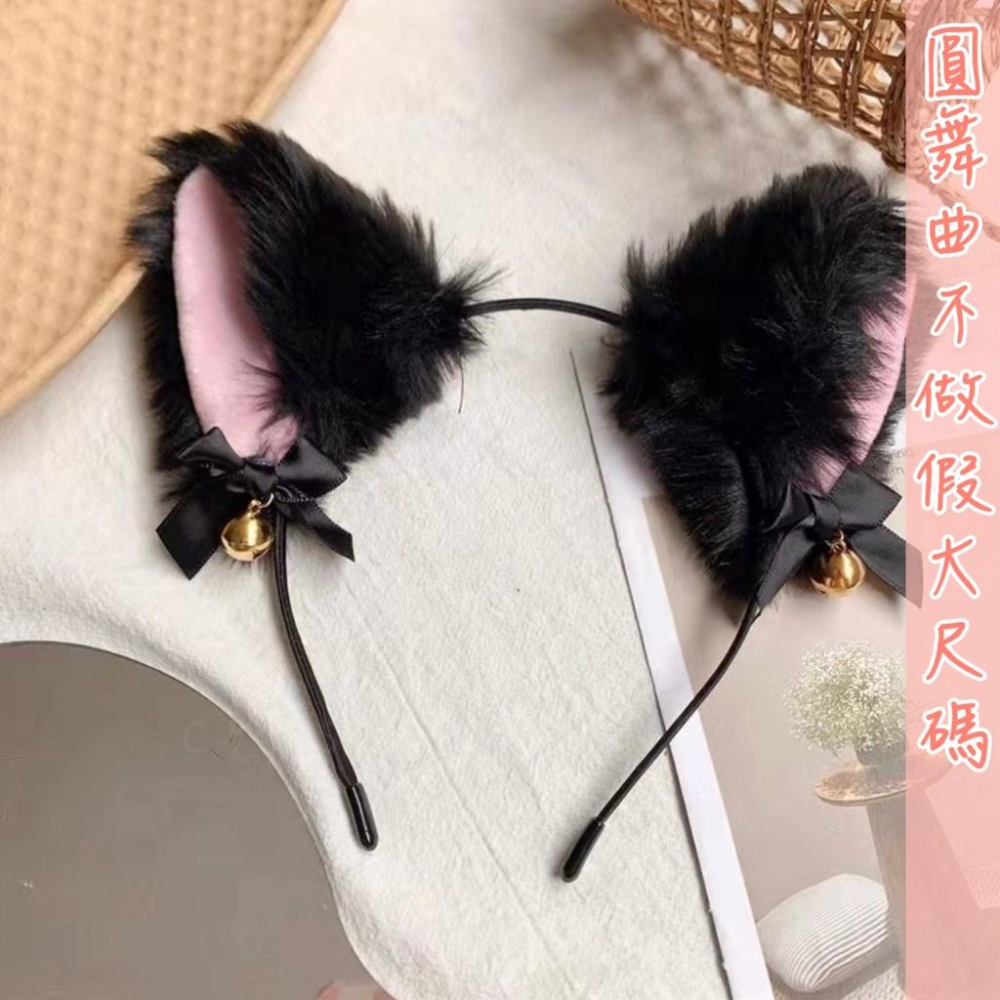 💟黑色鈴鐺猫耳髮箍💟-細節圖7