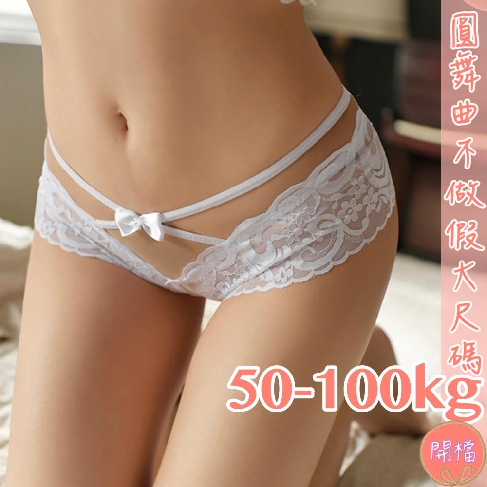 💟給你的愛性感小褲💟-細節圖4