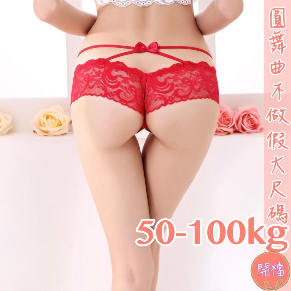 💟給你的愛性感小褲💟-細節圖6